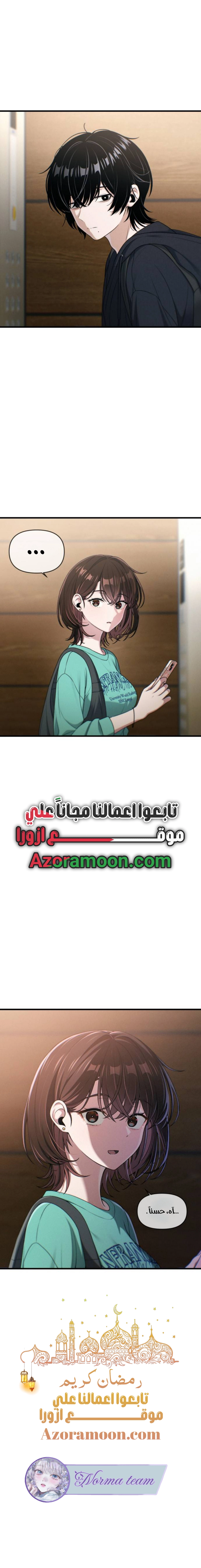Read Ctrl+Alt+Resign AR Manga Online
