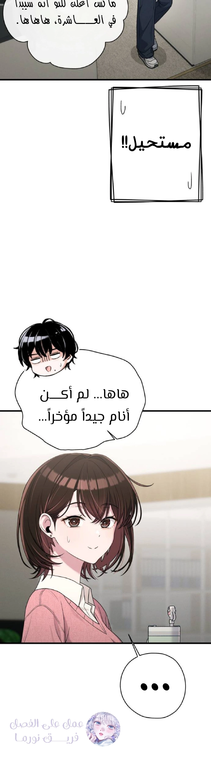 Read Ctrl+Alt+Resign AR Manga Online