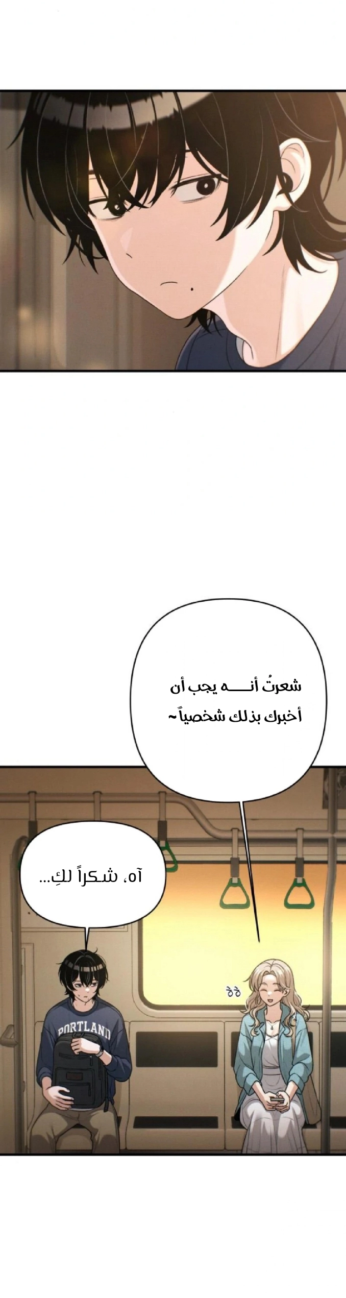 Read Ctrl+Alt+Resign AR Manga Online