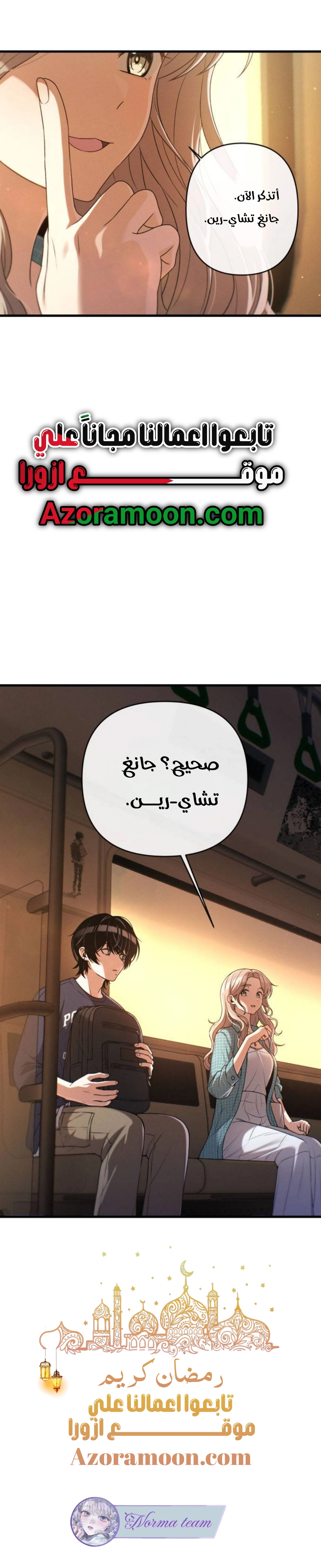 Read Ctrl+Alt+Resign AR Manga Online