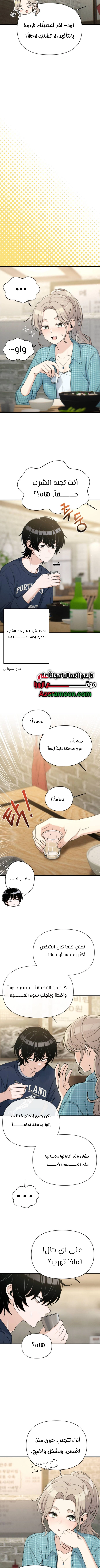 Read Ctrl+Alt+Resign AR Manga Online