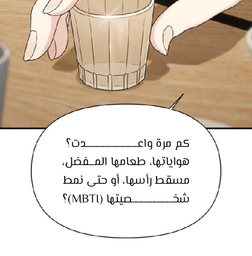 Read Ctrl+Alt+Resign AR Manga Online