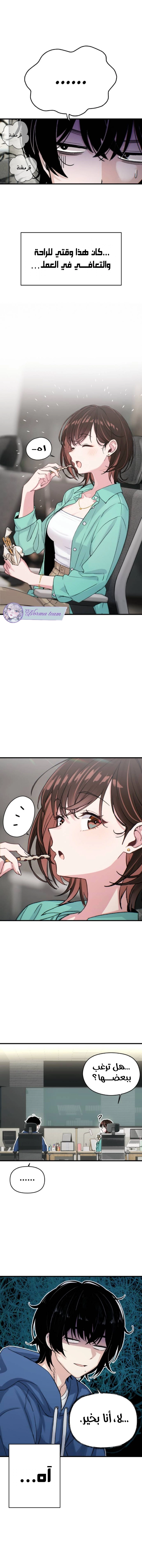 Read Ctrl+Alt+Resign AR Manga Online
