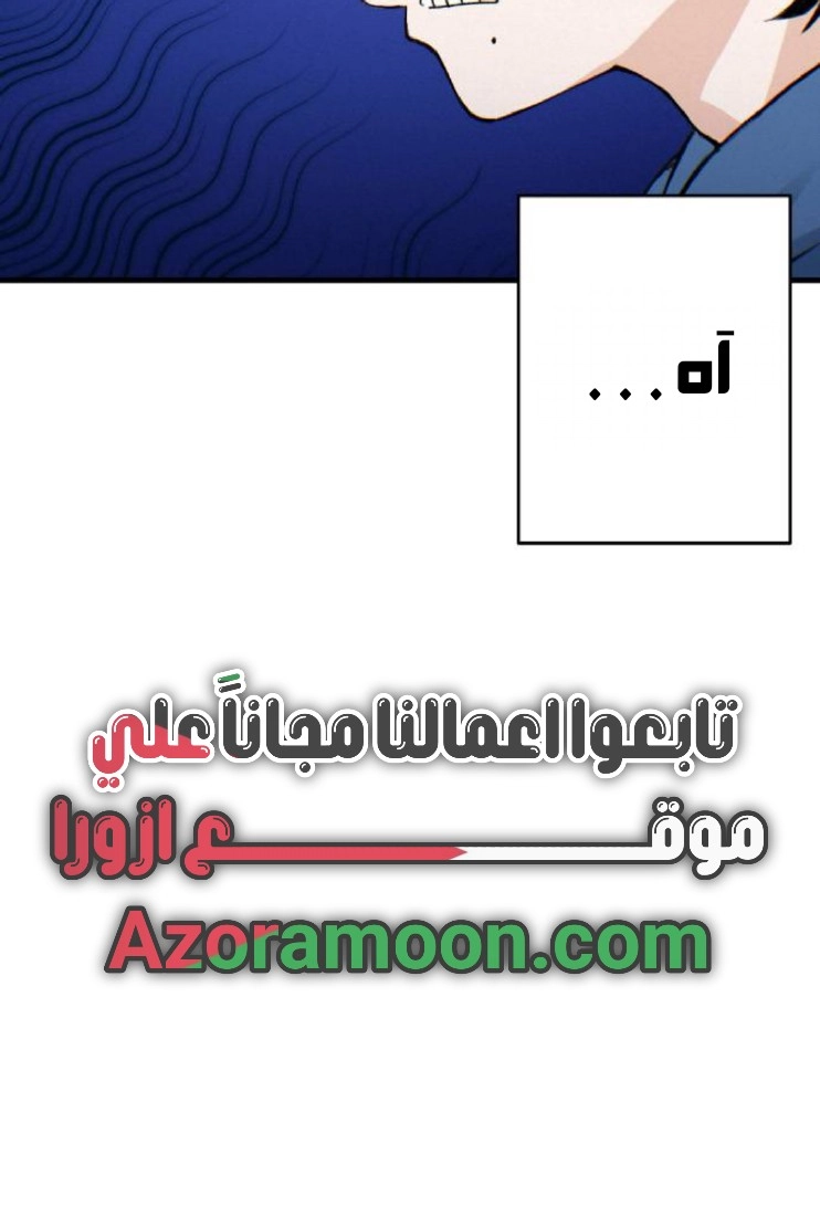 Read Ctrl+Alt+Resign AR Manga Online