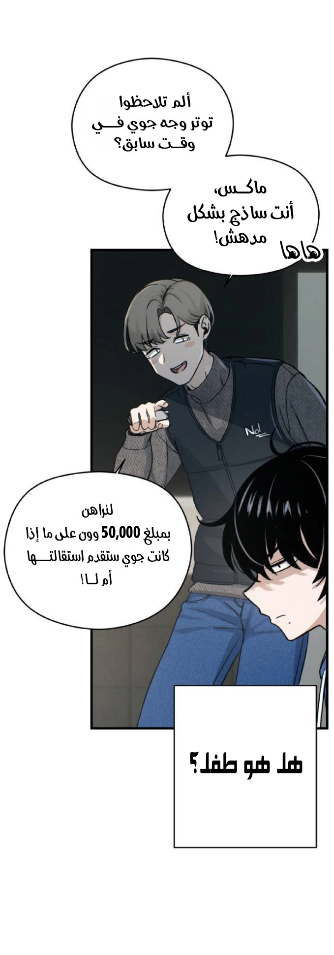 Read Ctrl+Alt+Resign AR Manga Online