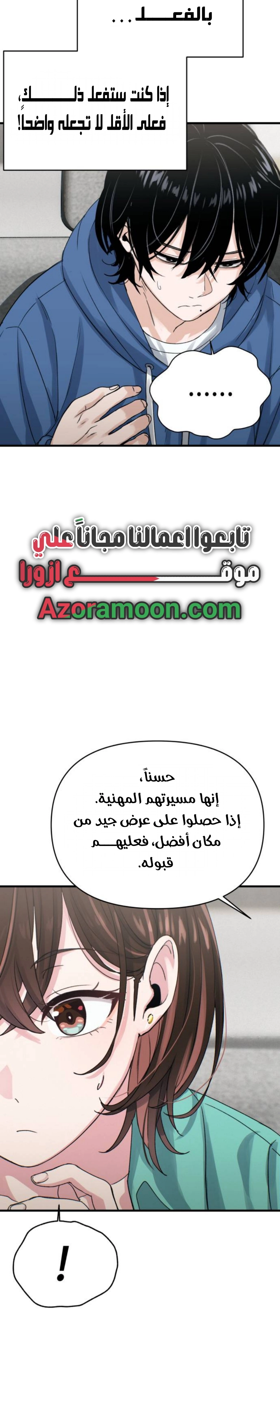 Read Ctrl+Alt+Resign AR Manga Online
