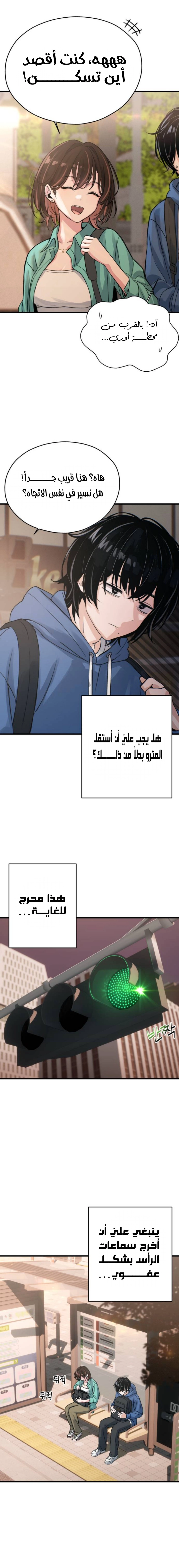 Read Ctrl+Alt+Resign AR Manga Online