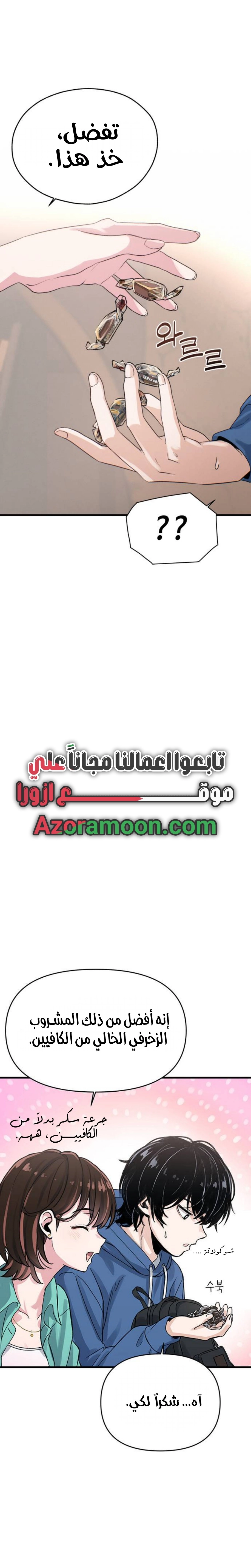 Read Ctrl+Alt+Resign AR Manga Online