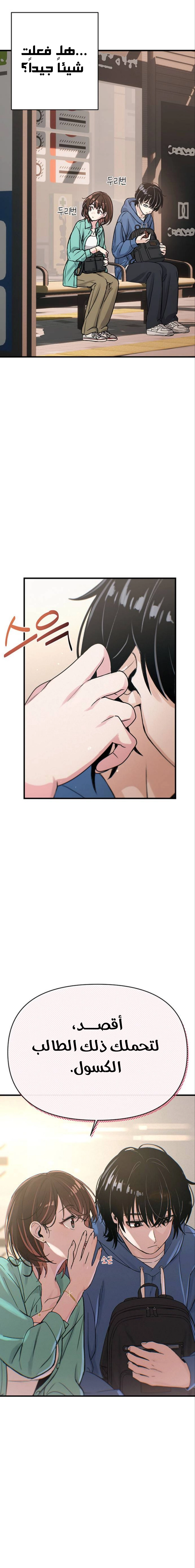 Read Ctrl+Alt+Resign AR Manga Online