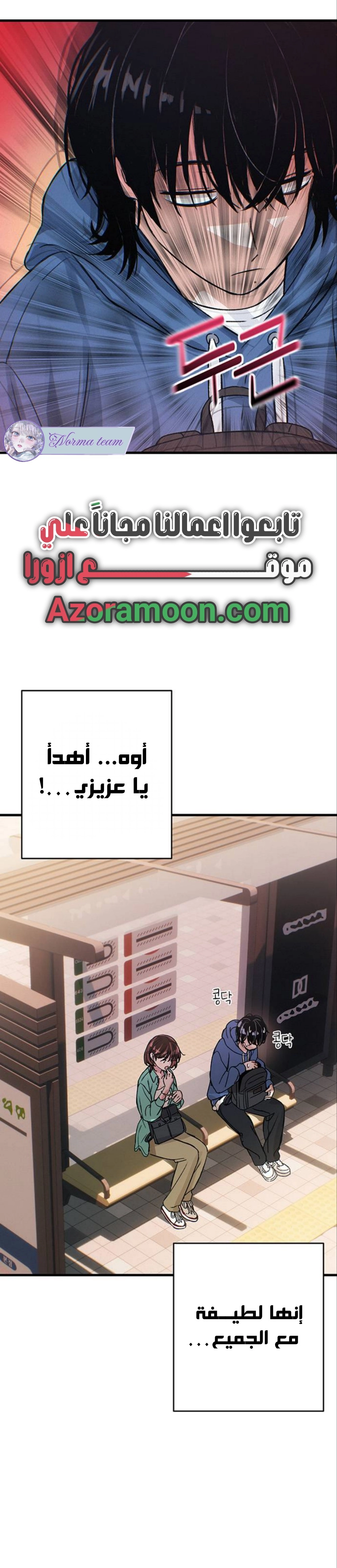 Read Ctrl+Alt+Resign AR Manga Online