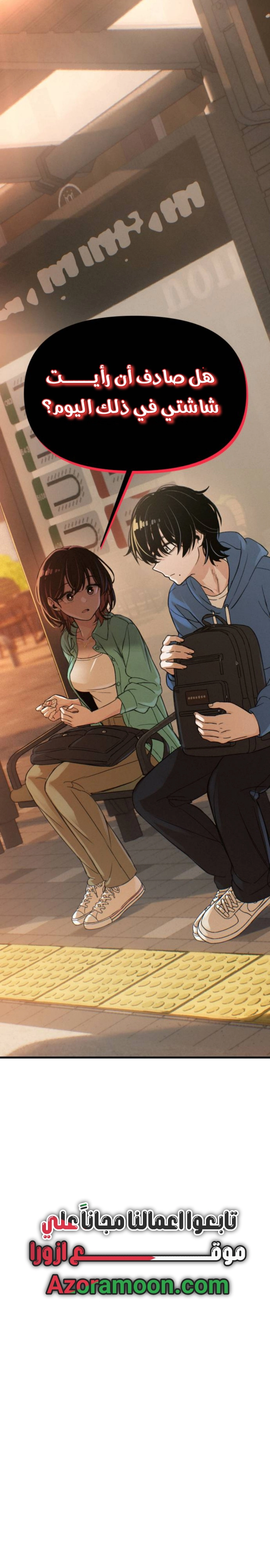 Read Ctrl+Alt+Resign AR Manga Online