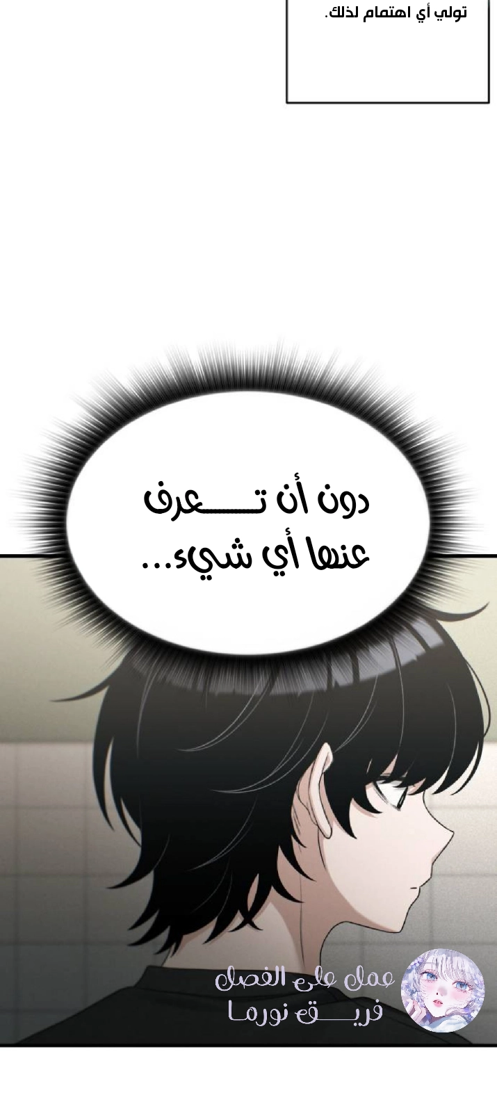 Read Ctrl+Alt+Resign AR Manga Online