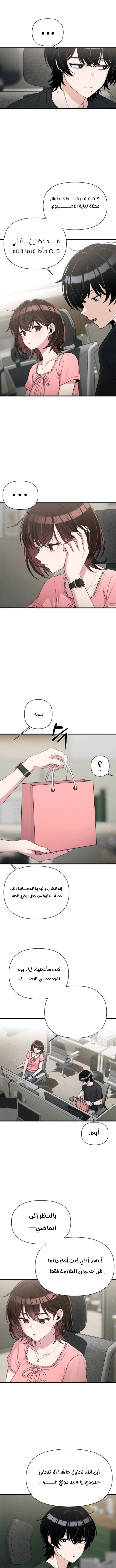 Read Ctrl+Alt+Resign AR Manga Online
