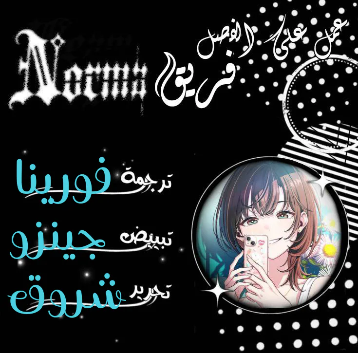 Read Ctrl+Alt+Resign AR Manga Online