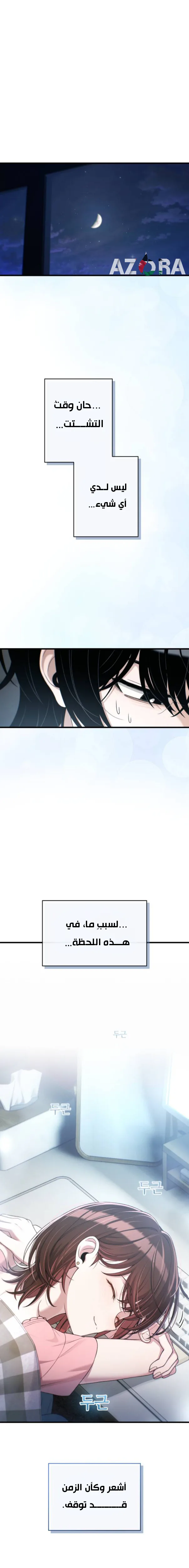 Read Ctrl+Alt+Resign AR Manga Online