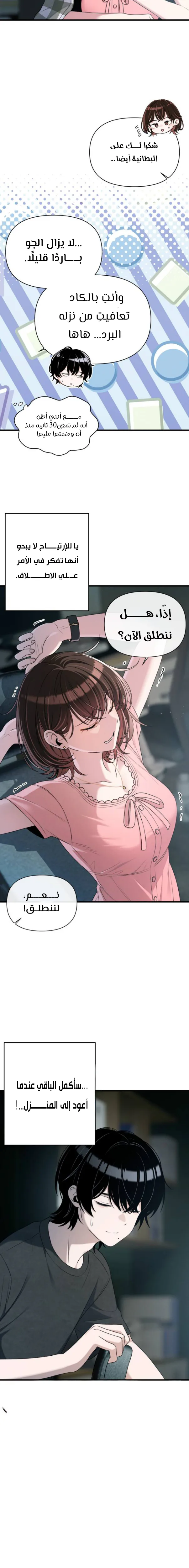Read Ctrl+Alt+Resign AR Manga Online