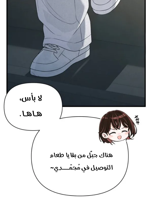 Read Ctrl+Alt+Resign AR Manga Online
