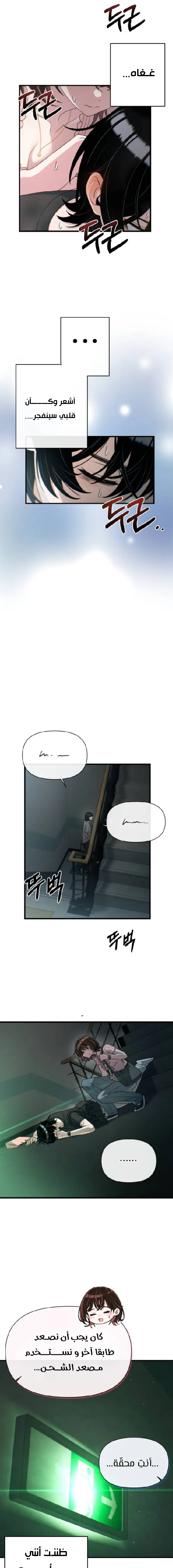 Read Ctrl+Alt+Resign AR Manga Online