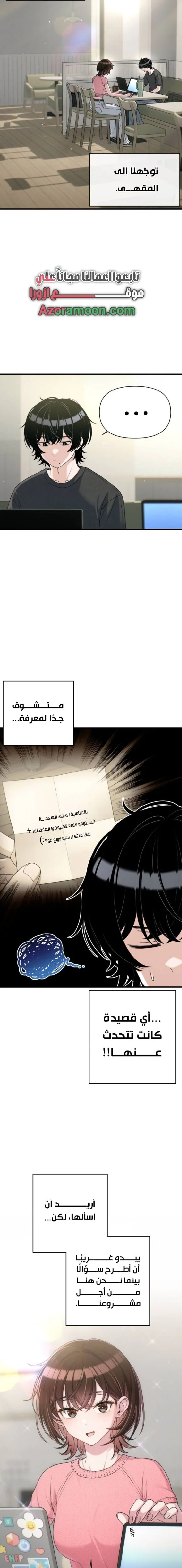 Read Ctrl+Alt+Resign AR Manga Online