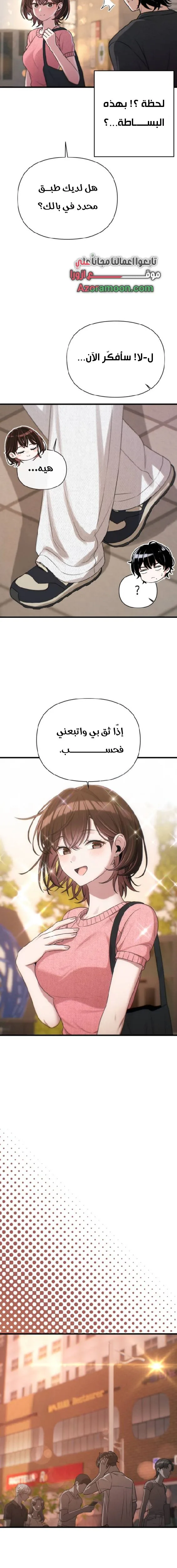Read Ctrl+Alt+Resign AR Manga Online