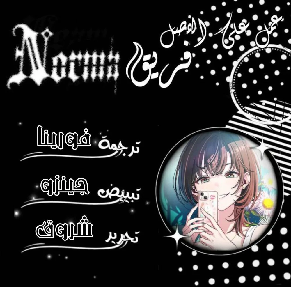 Read Ctrl+Alt+Resign AR Manga Online