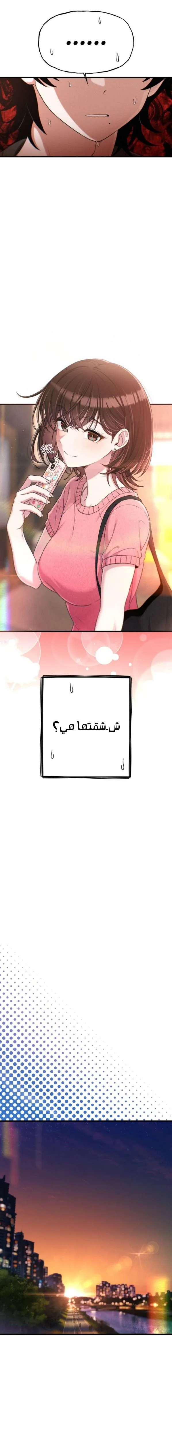 Read Ctrl+Alt+Resign AR Manga Online