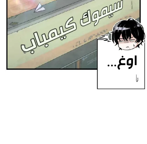 Read Ctrl+Alt+Resign AR Manga Online