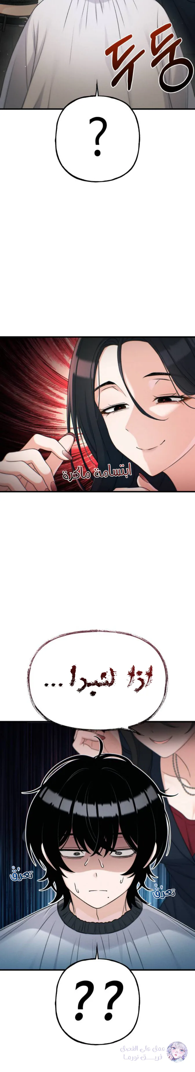 Read Ctrl+Alt+Resign AR Manga Online