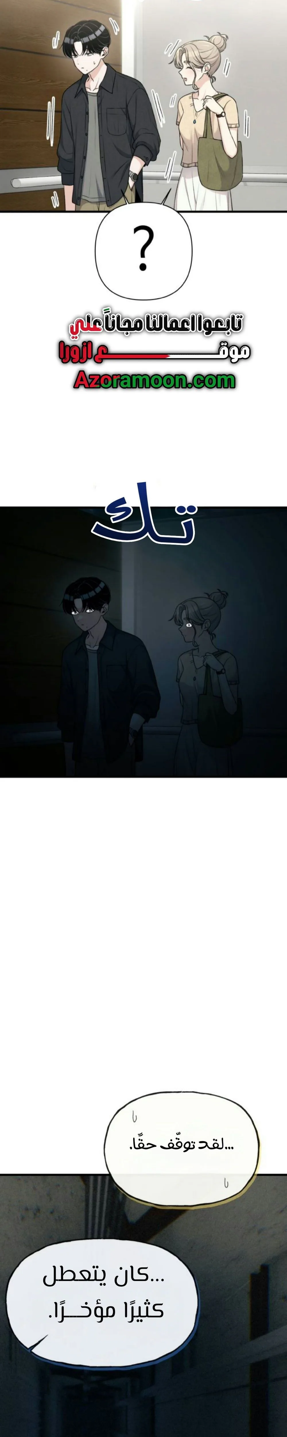 Read Ctrl+Alt+Resign AR Manga Online