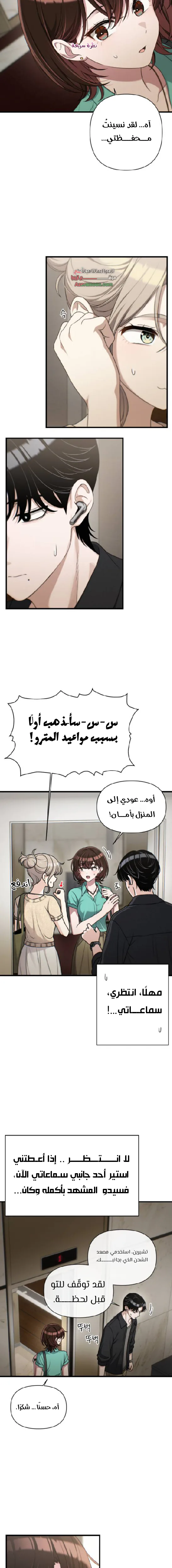 Read Ctrl+Alt+Resign AR Manga Online
