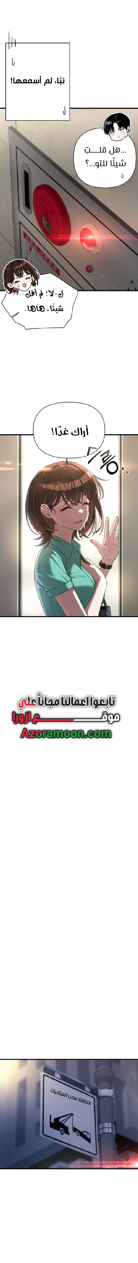 Read Ctrl+Alt+Resign AR Manga Online