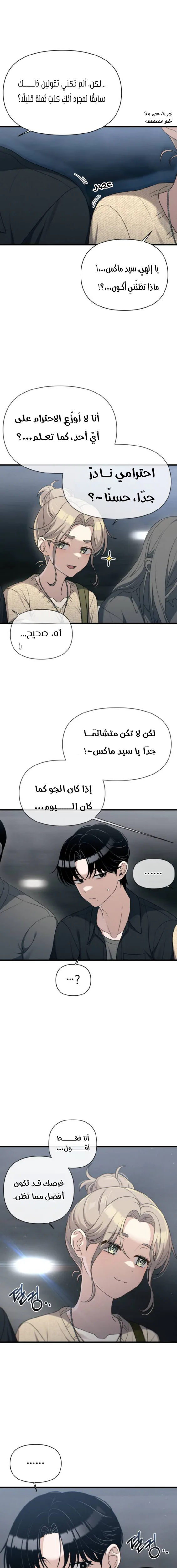 Read Ctrl+Alt+Resign AR Manga Online