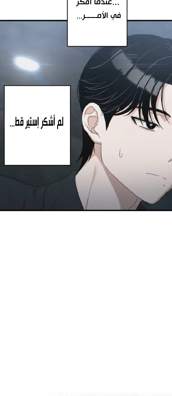 Read Ctrl+Alt+Resign AR Manga Online