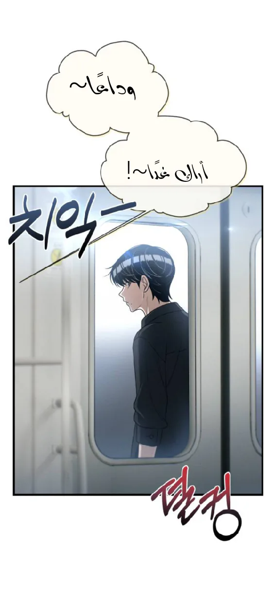 Read Ctrl+Alt+Resign AR Manga Online