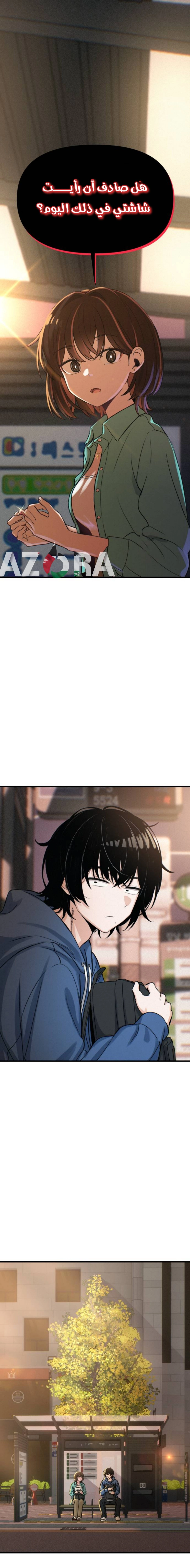 Read Ctrl+Alt+Resign AR Manga Online