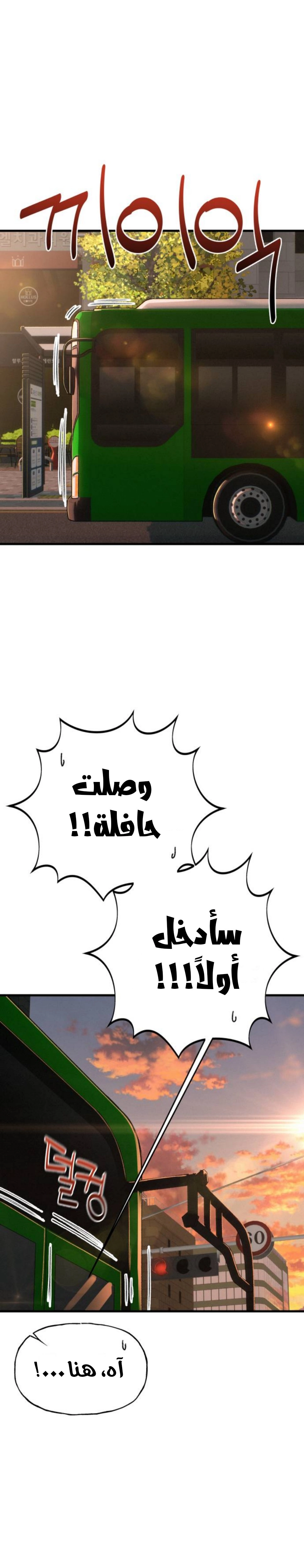 Read Ctrl+Alt+Resign AR Manga Online