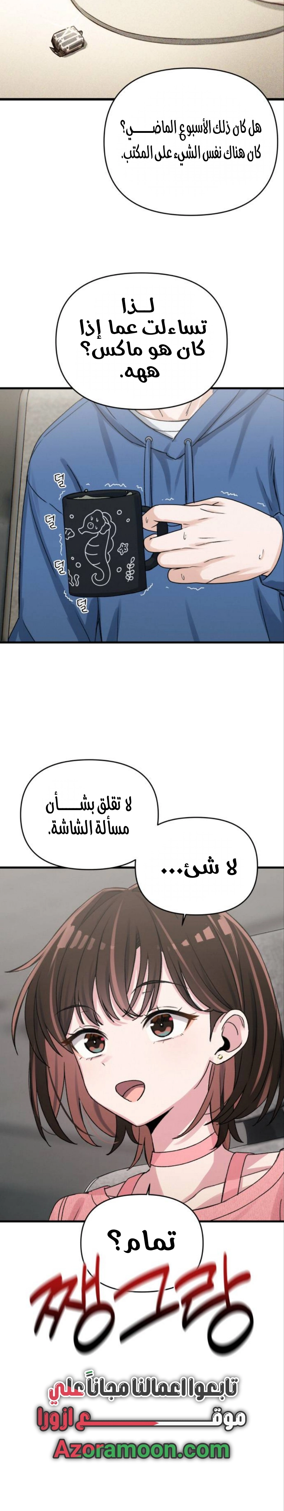 Read Ctrl+Alt+Resign AR Manga Online