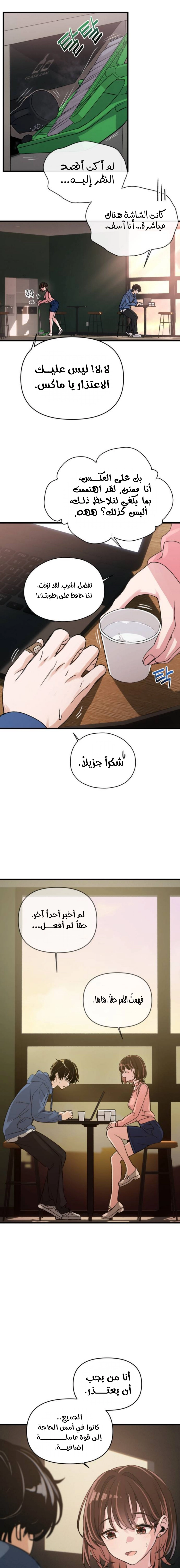 Read Ctrl+Alt+Resign AR Manga Online