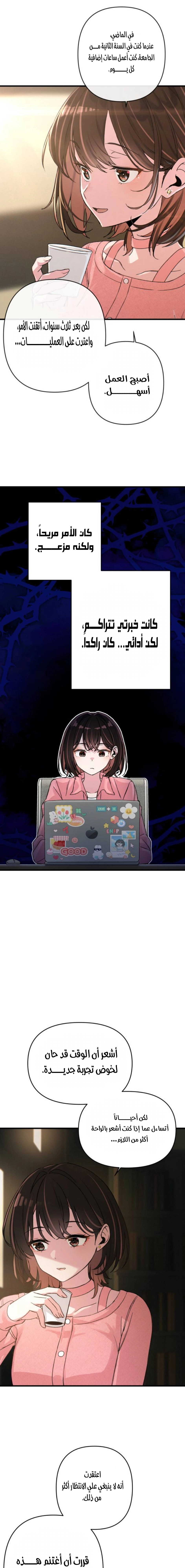 Read Ctrl+Alt+Resign AR Manga Online