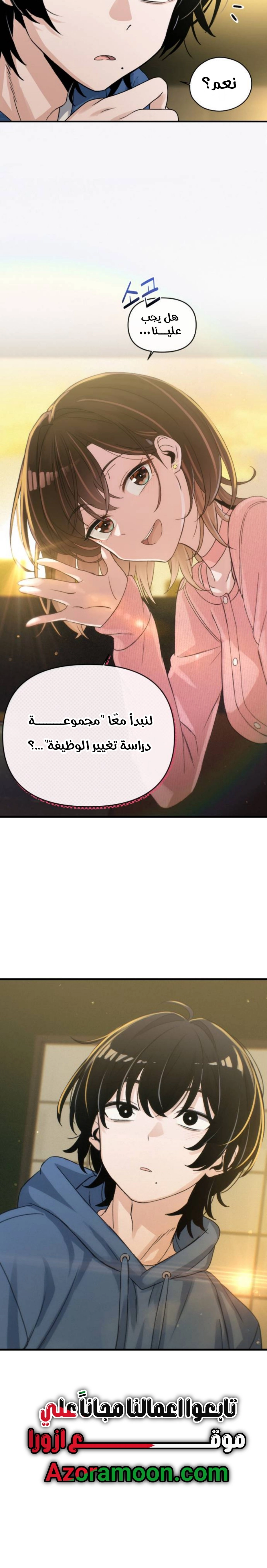 Read Ctrl+Alt+Resign AR Manga Online