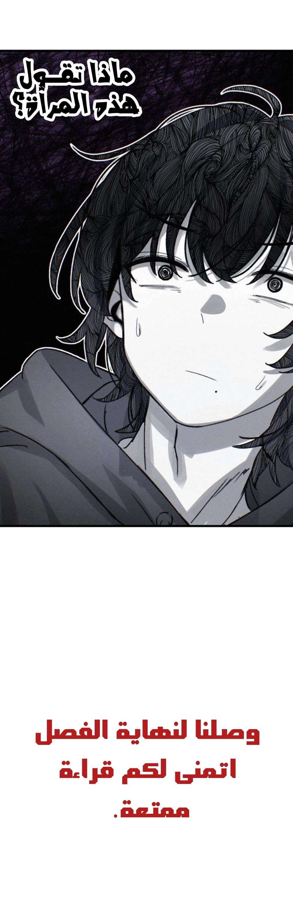 Read Ctrl+Alt+Resign AR Manga Online