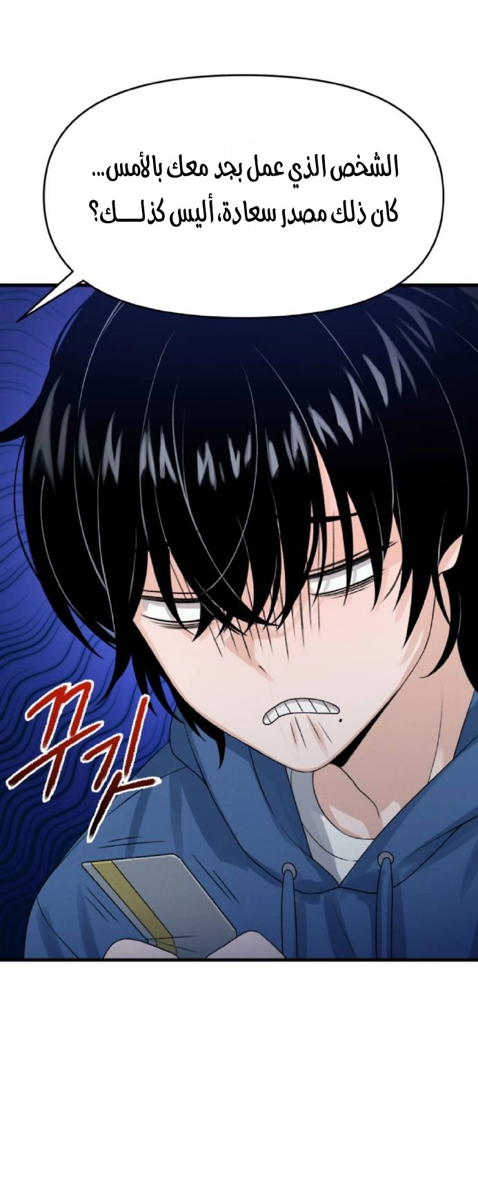 Read Ctrl+Alt+Resign AR Manga Online