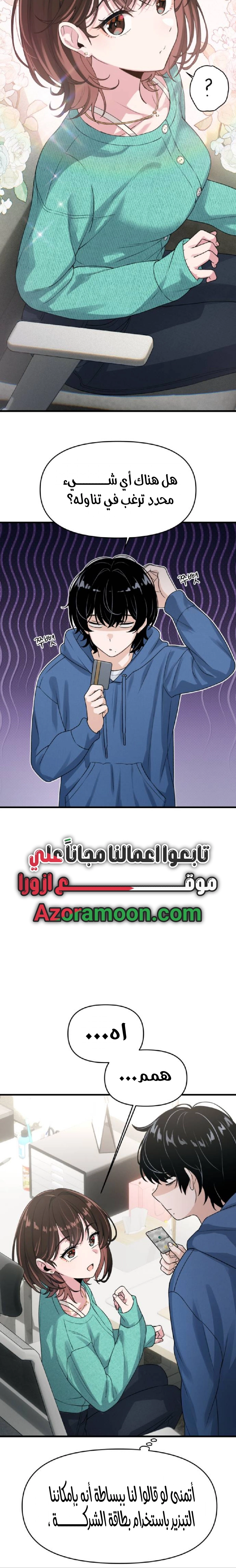 Read Ctrl+Alt+Resign AR Manga Online