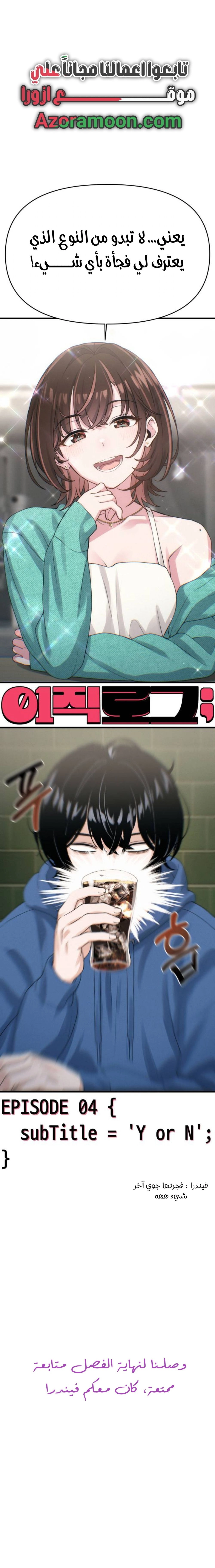 Read Ctrl+Alt+Resign AR Manga Online