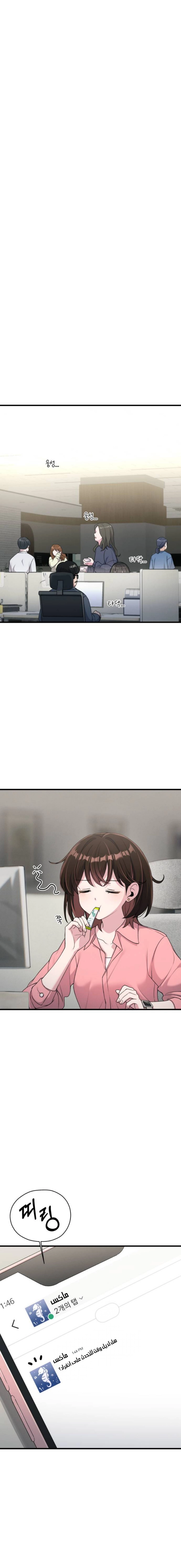 Read Ctrl+Alt+Resign AR Manga Online