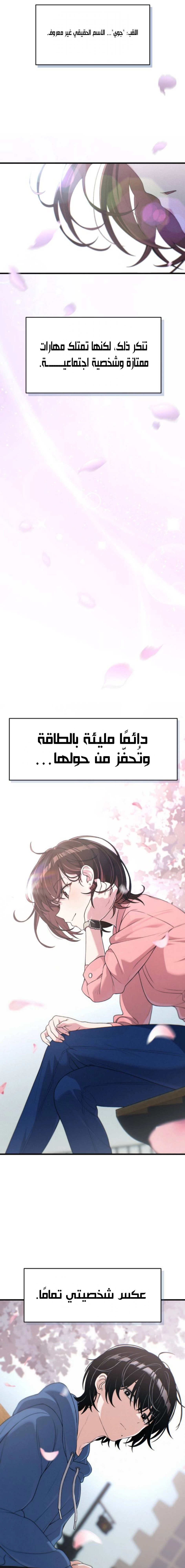 Read Ctrl+Alt+Resign AR Manga Online
