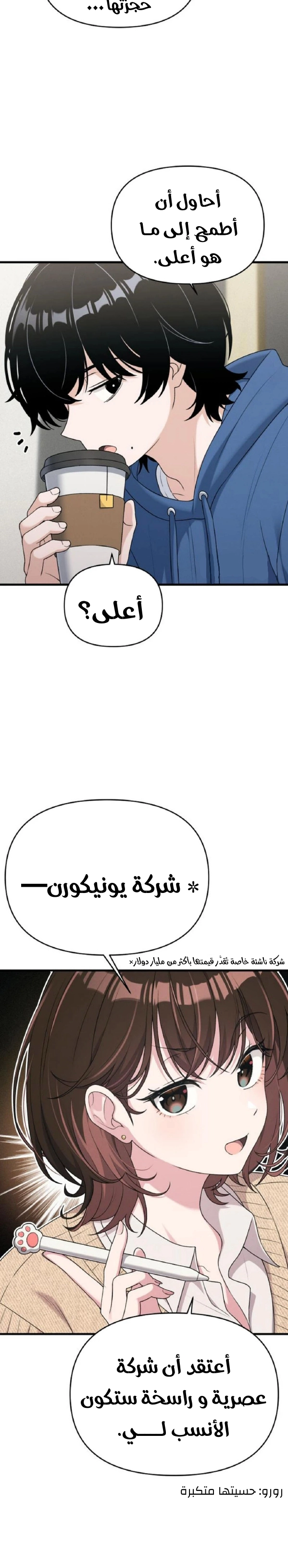 Read Ctrl+Alt+Resign AR Manga Online