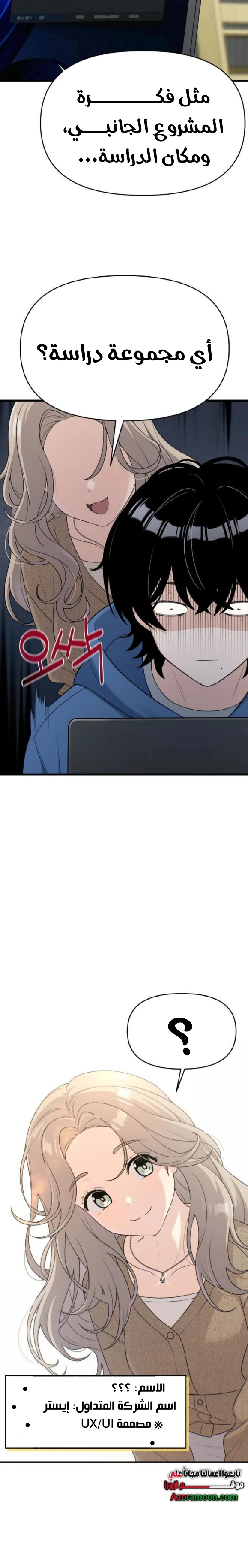 Read Ctrl+Alt+Resign AR Manga Online