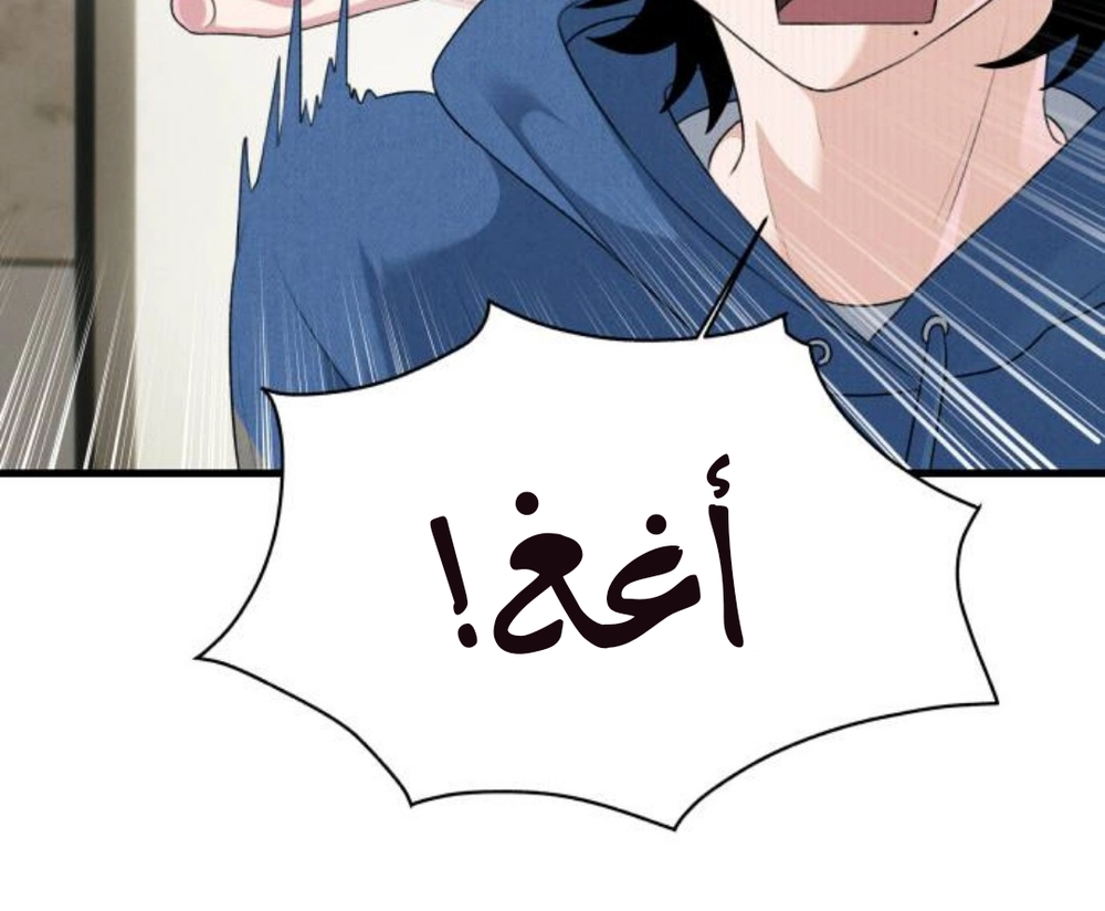 Read Ctrl+Alt+Resign AR Manga Online