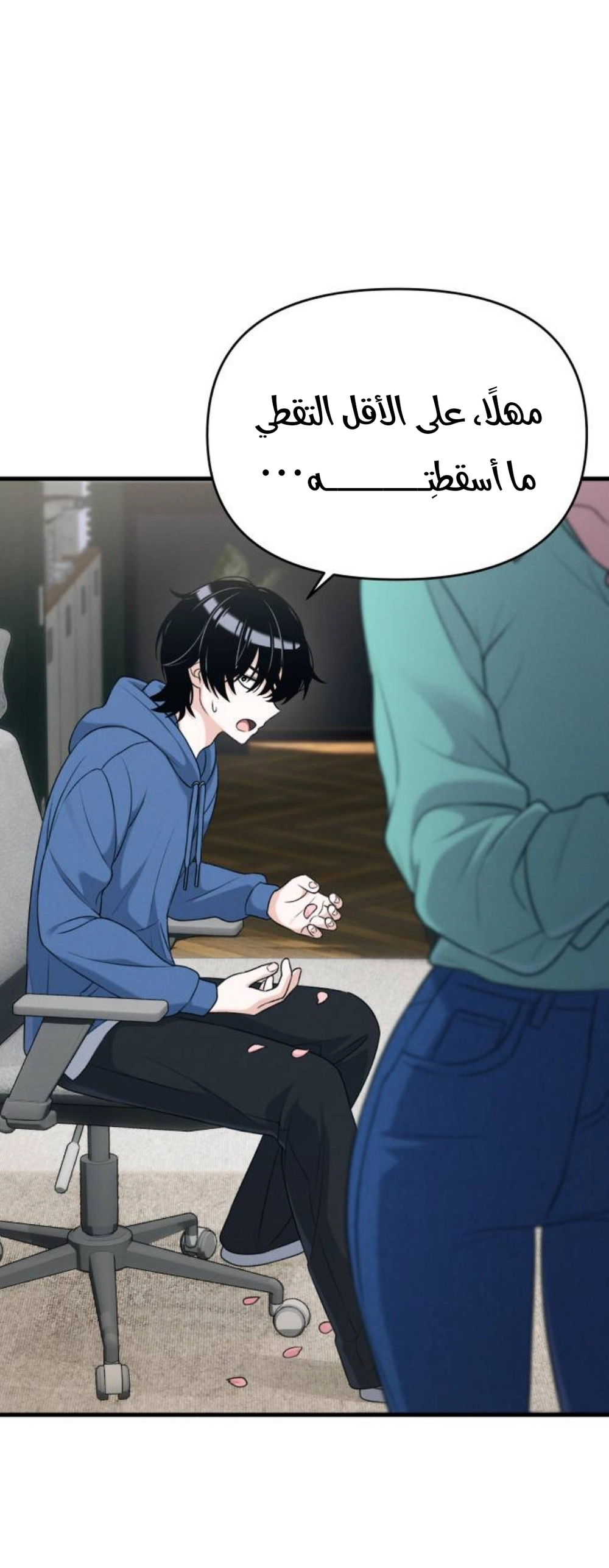 Read Ctrl+Alt+Resign AR Manga Online